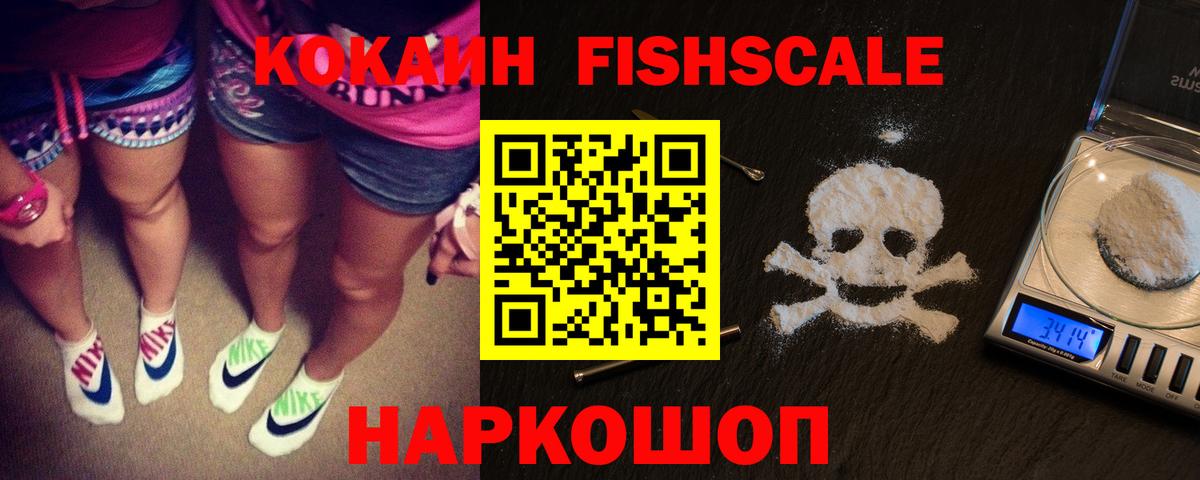 КОКАИН Боливия  Кокаин  Каменск-Шахтинский  Вход с VPN 