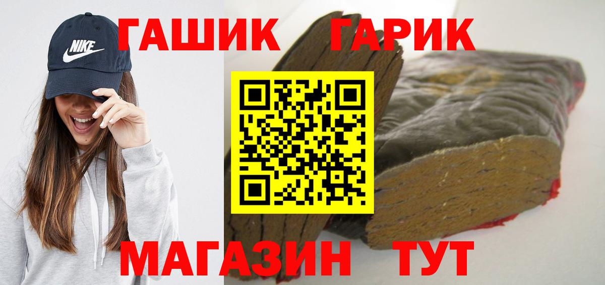 Гашиш Premium Каменск-Шахтинский