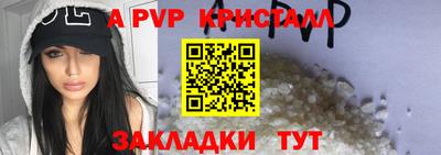 а пвп мука Кунгур