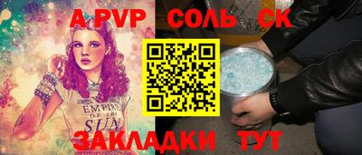 бутик Кулебаки