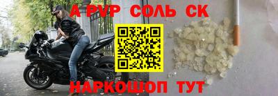 а пвп мука Кунгур