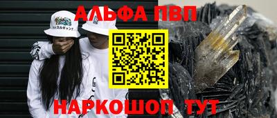 а пвп мука Кунгур