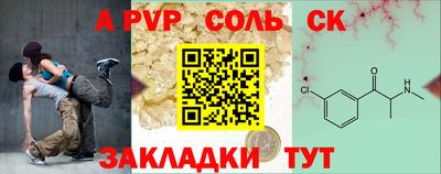 бутик Кулебаки