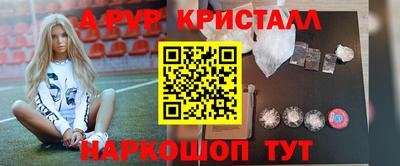 а пвп мука Кунгур