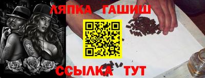 гашиш Кумертау