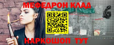 бутик Кулебаки