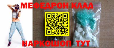 а пвп мука Кунгур