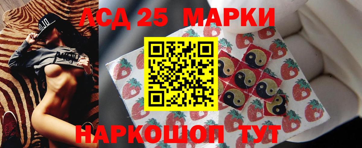 ЛСД экстази кислота Каменск-Шахтинский
