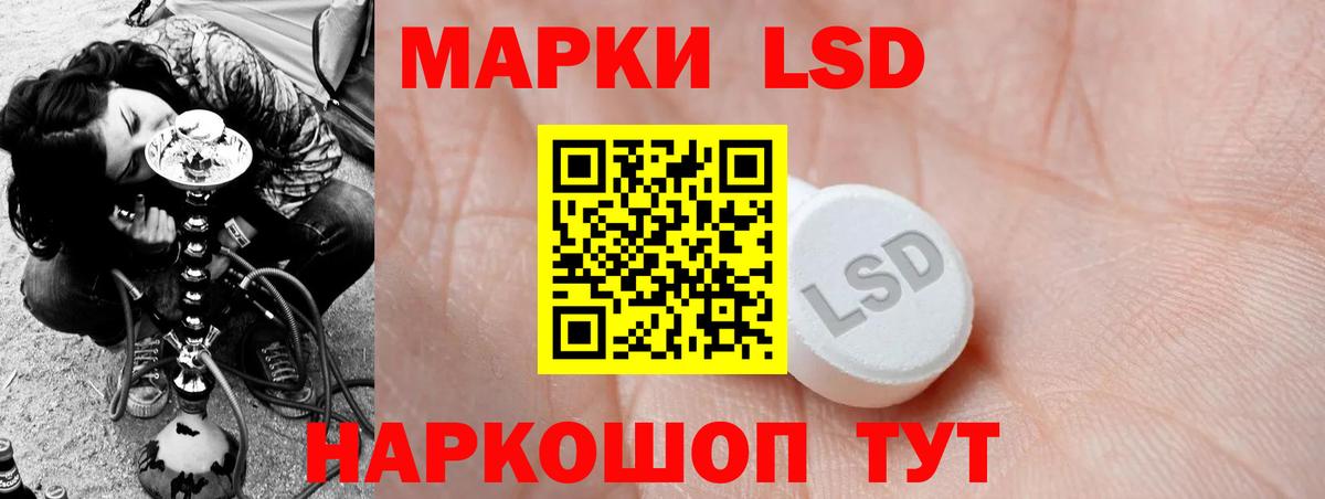 ЛСД экстази кислота  Вход с VPN  Каменск-Шахтинский  Лсд 25 экстази ecstasy 