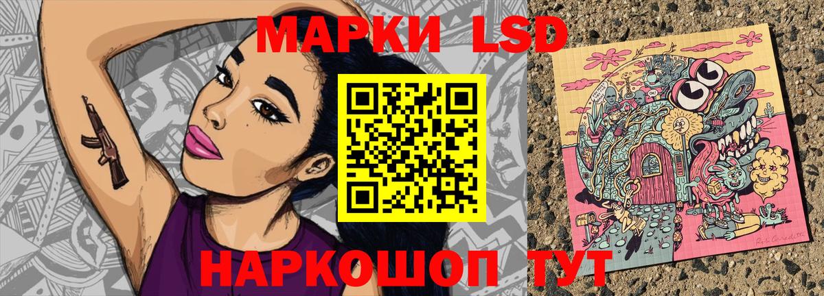 купить закладку  Марки N-bome 1,5мг  Вход с VPN  Каменск-Шахтинский 