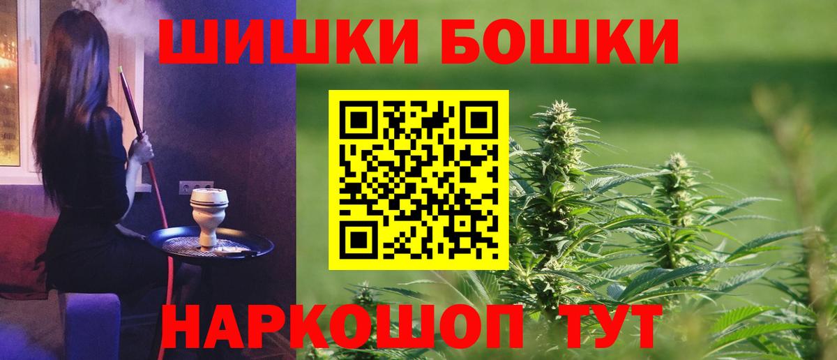 МАРИХУАНА Ganja  Марихуана ГИДРОПОН  Каменск-Шахтинский  Вход с VPN  Каннабис SATIVA & INDICA 